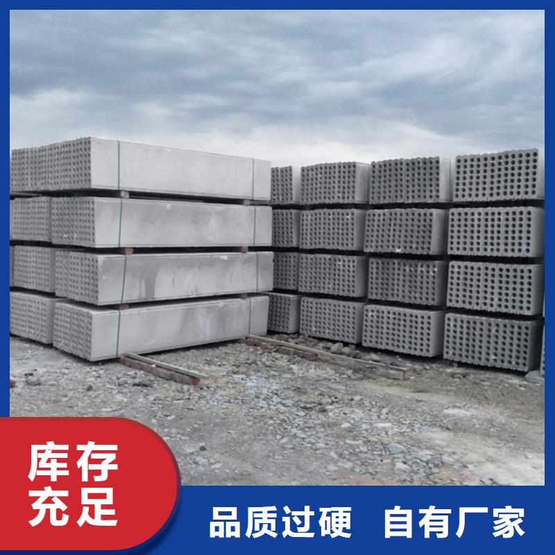 复合轻质水泥发泡隔墙板图片甄选好物
