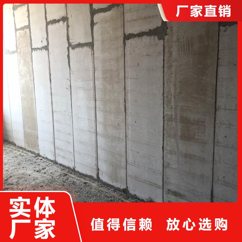 价格行情:金筑隔墙板