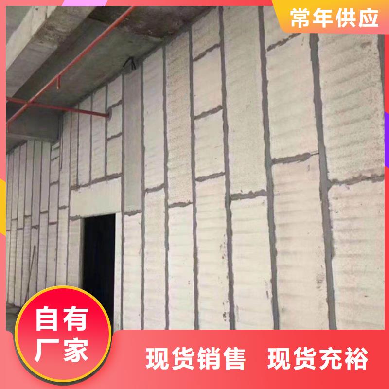 金筑隔墙板找金筑建材有限公司
