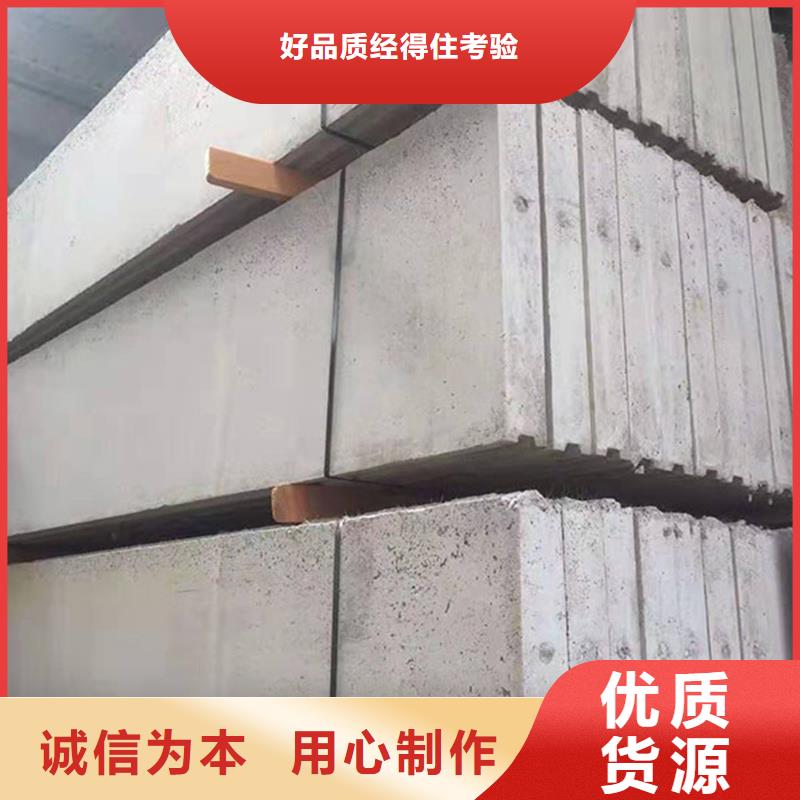 价格行情:金筑隔墙板