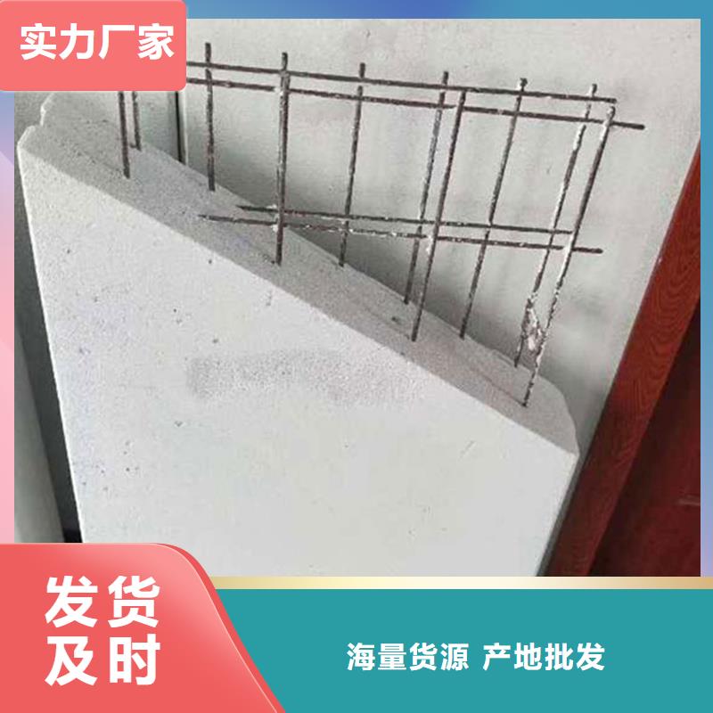 轻质隔墙板现货直供可零售可批发