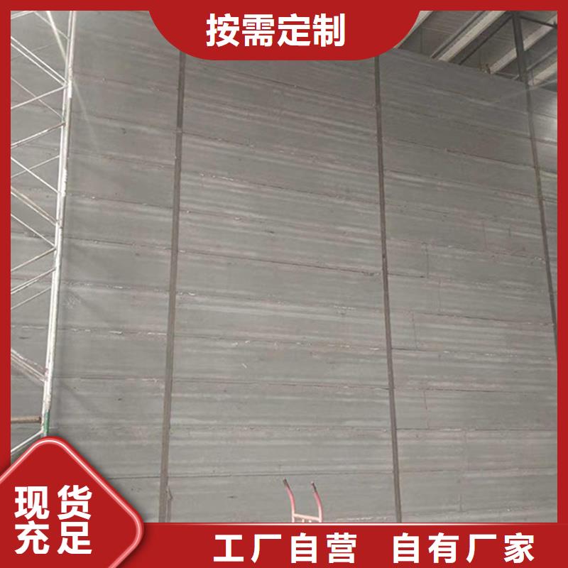 轻质隔墙板规格产地直销