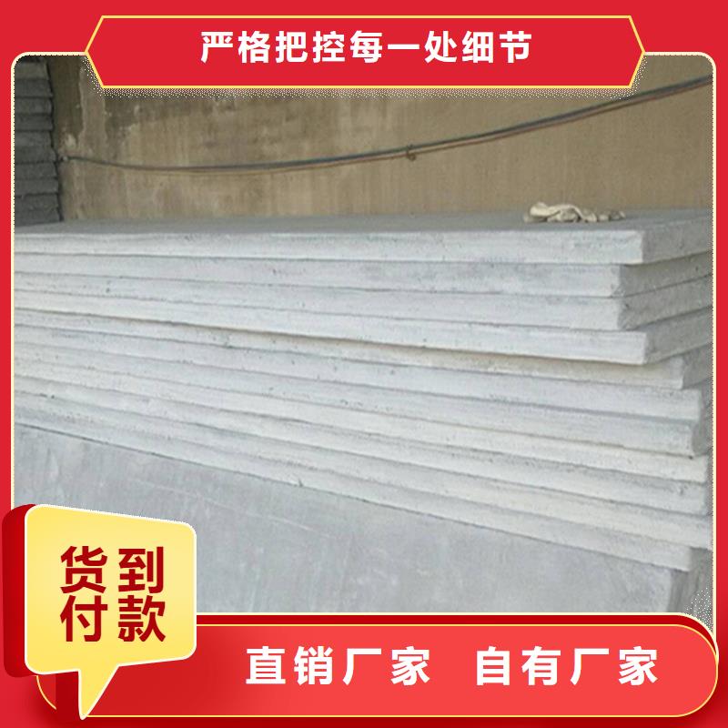 复合轻质水泥发泡隔墙板品质保障支持定制