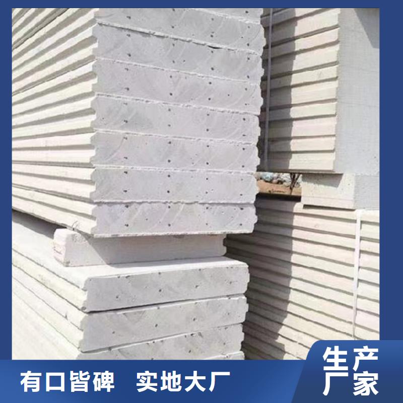 隔墙板规格介绍