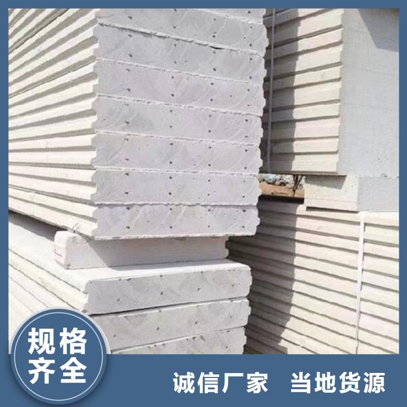 复合轻质水泥发泡隔墙板品质保障支持定制