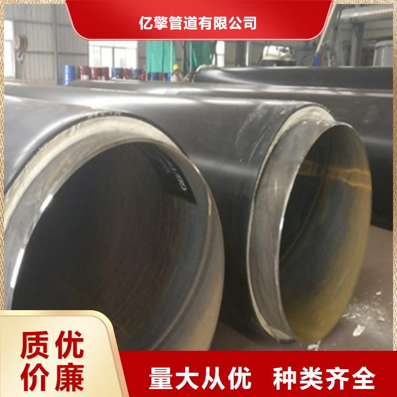 聚氨酯保温管_环氧粉末防腐钢管欢迎来电咨询