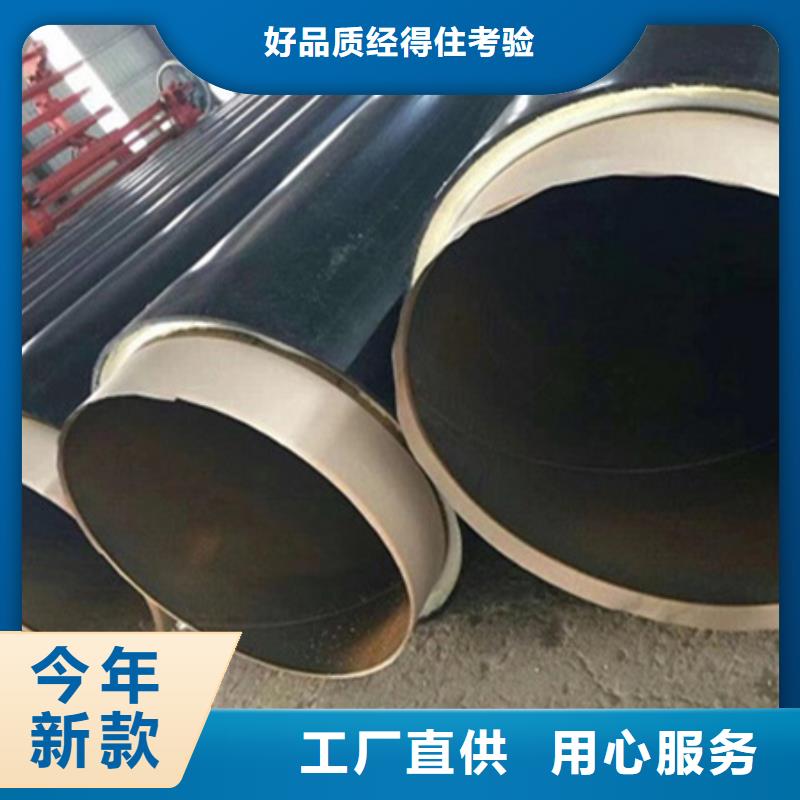 聚氨酯保温管无缝钢管销售的是诚信