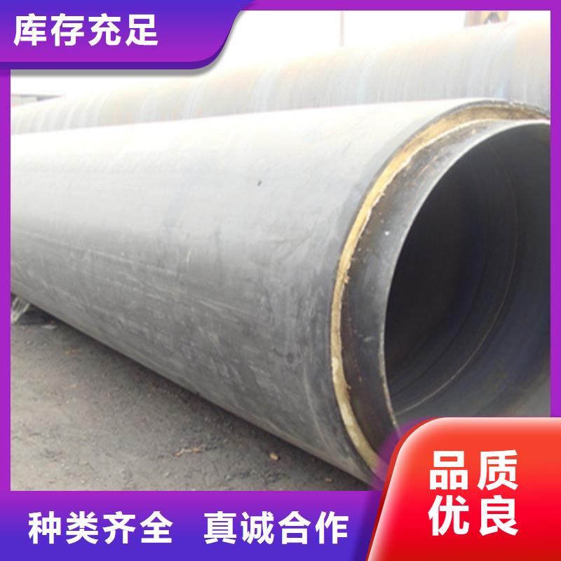 聚氨酯保温管管材随心所欲定制