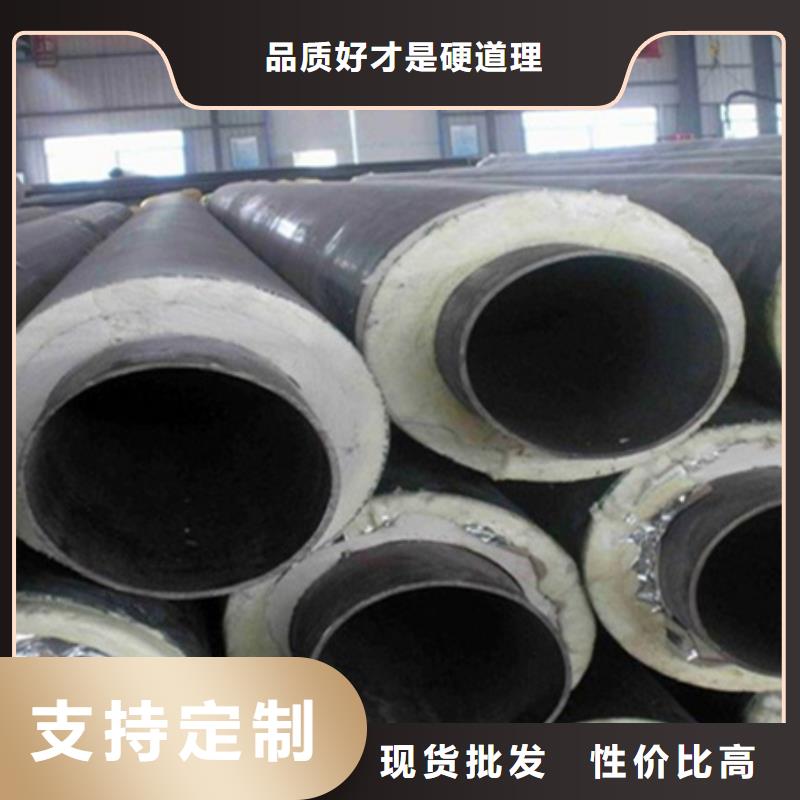 聚氨酯保温管-聚乙烯防腐钢管批发货源
