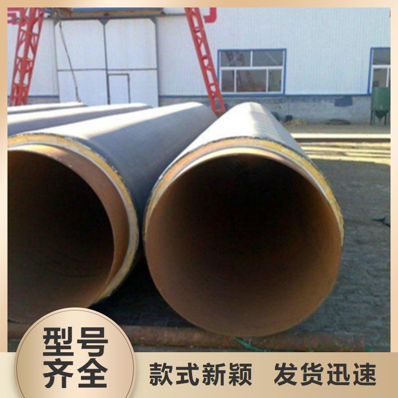 聚氨酯保温管无缝钢管型号全价格低