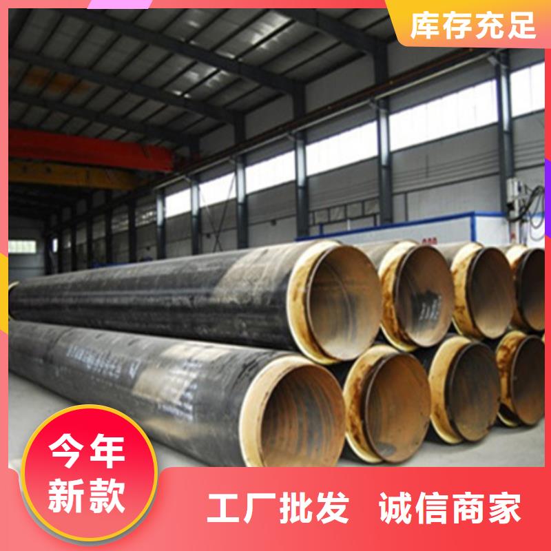 聚氨酯保温管管道及管道配件买的是放心