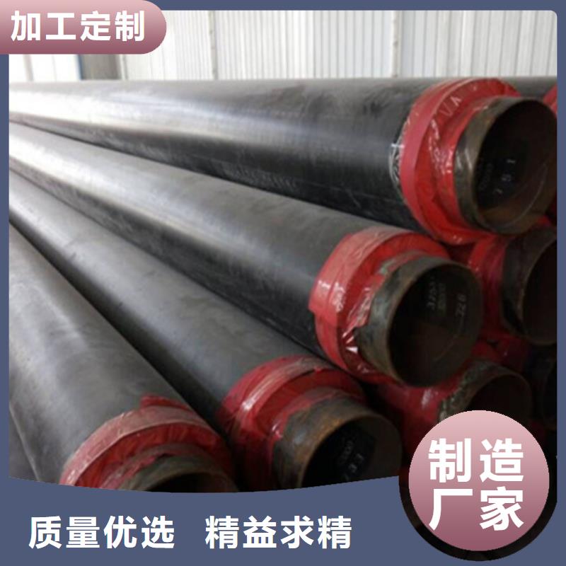 聚氨酯保温管聚乙烯防腐钢管实力工厂