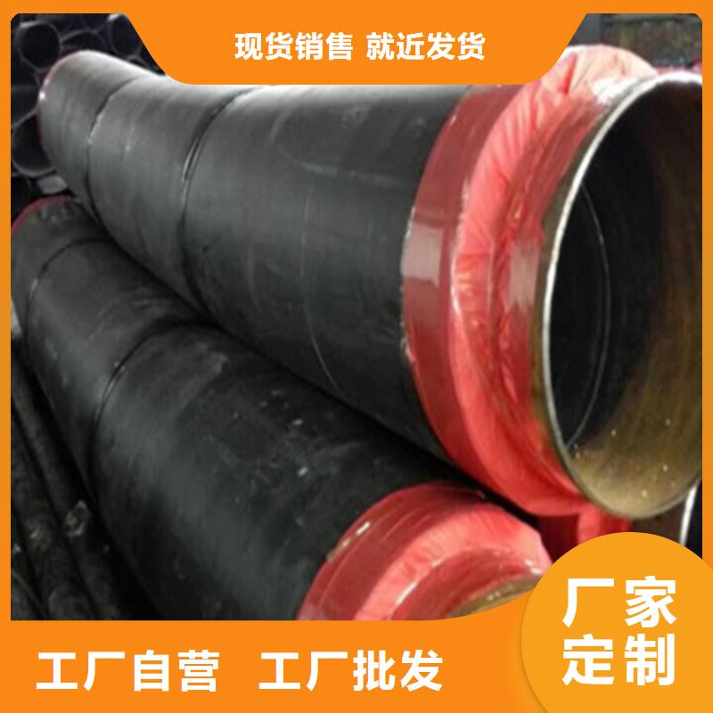 聚氨酯保温管无缝钢管销售的是诚信