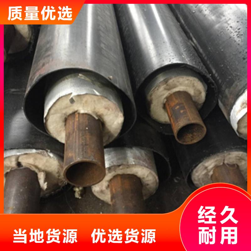 聚氨酯保温管【3PE防腐钢管】当日价格