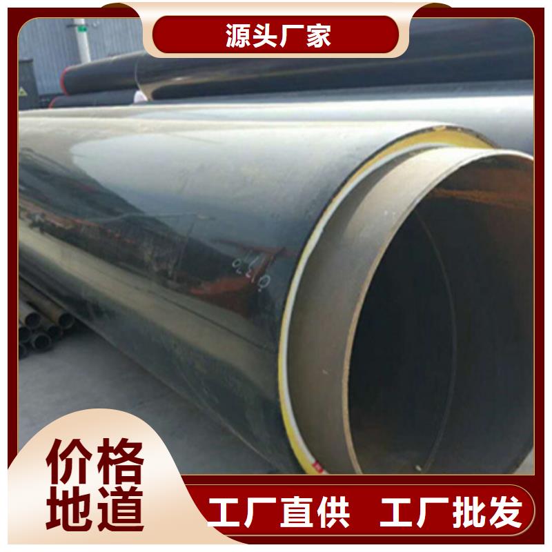 聚氨酯保温管防腐保温材料货源直供