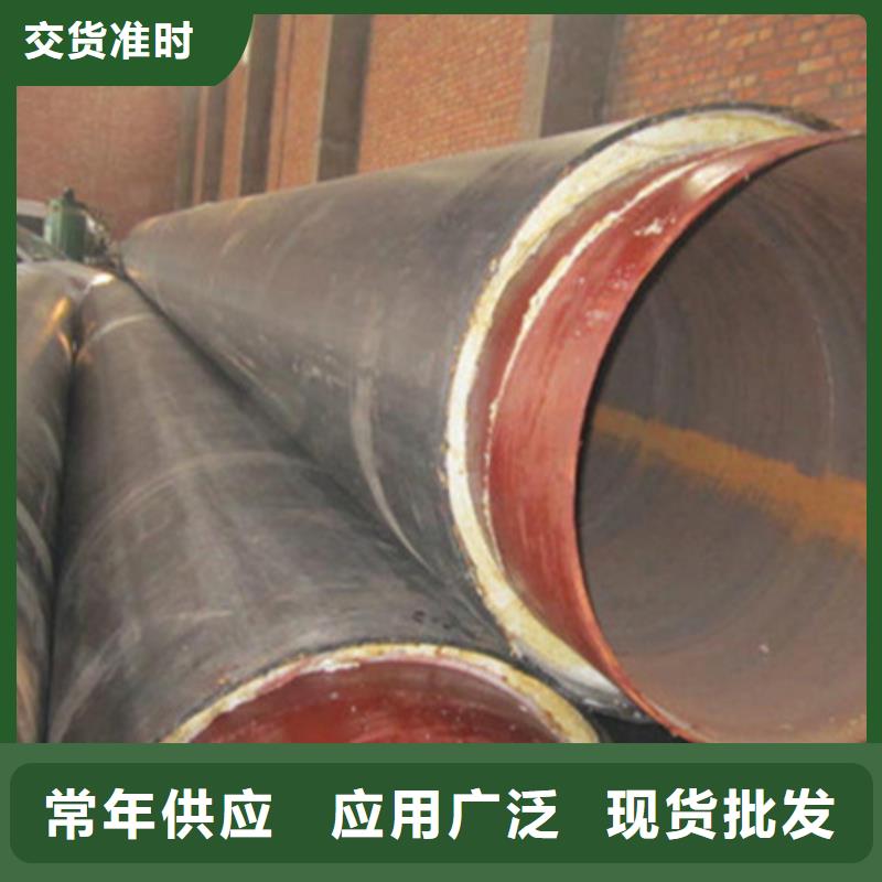 聚氨酯保温管-衬塑钢管厂家直销省心省钱