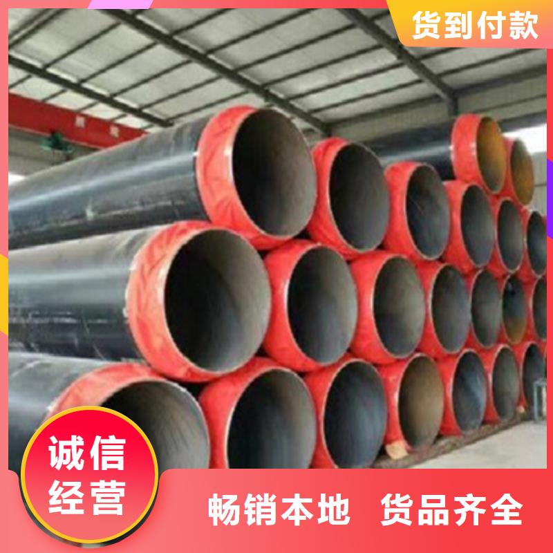 聚氨酯保温管无缝钢管好品质选我们