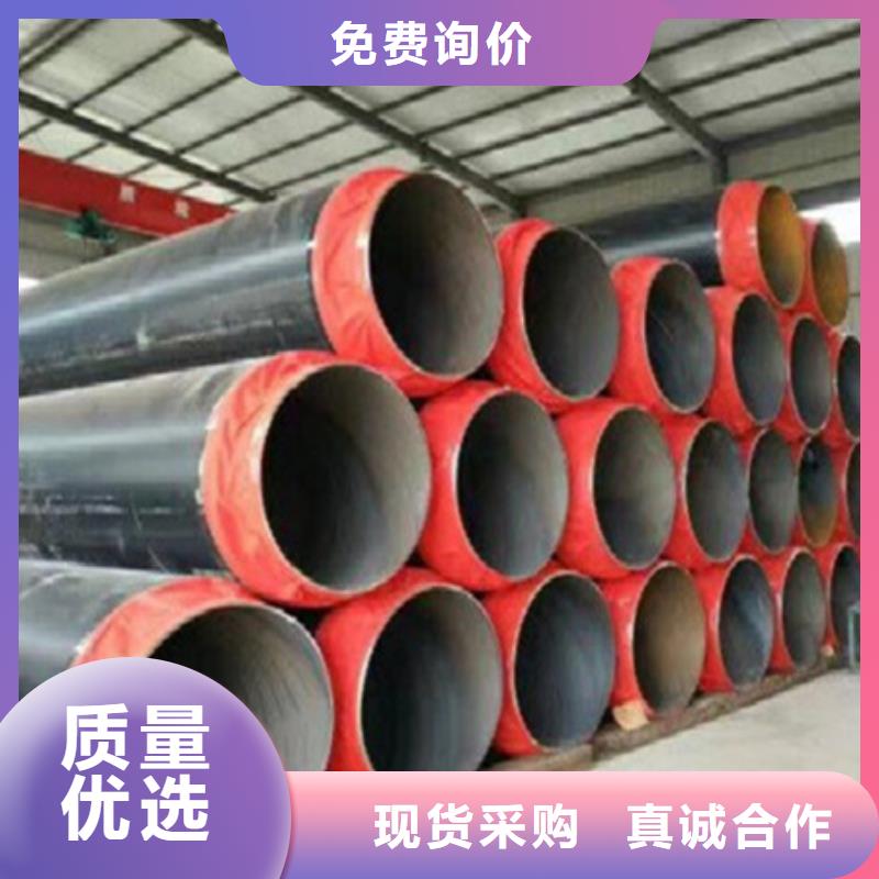 聚氨酯保温管-衬塑钢管厂家直销省心省钱