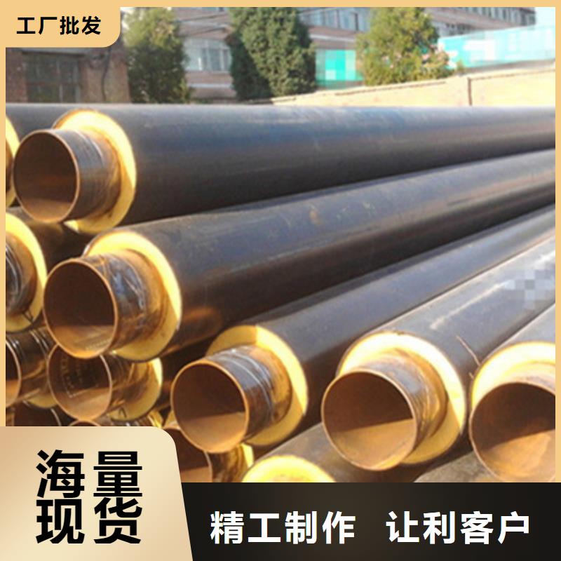 聚氨酯保温管TPEP防腐钢管用品质赢得客户信赖
