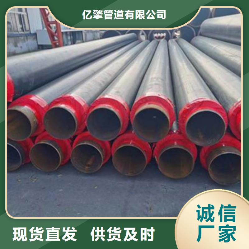 聚氨酯保温管TPEP防腐钢管用品质赢得客户信赖