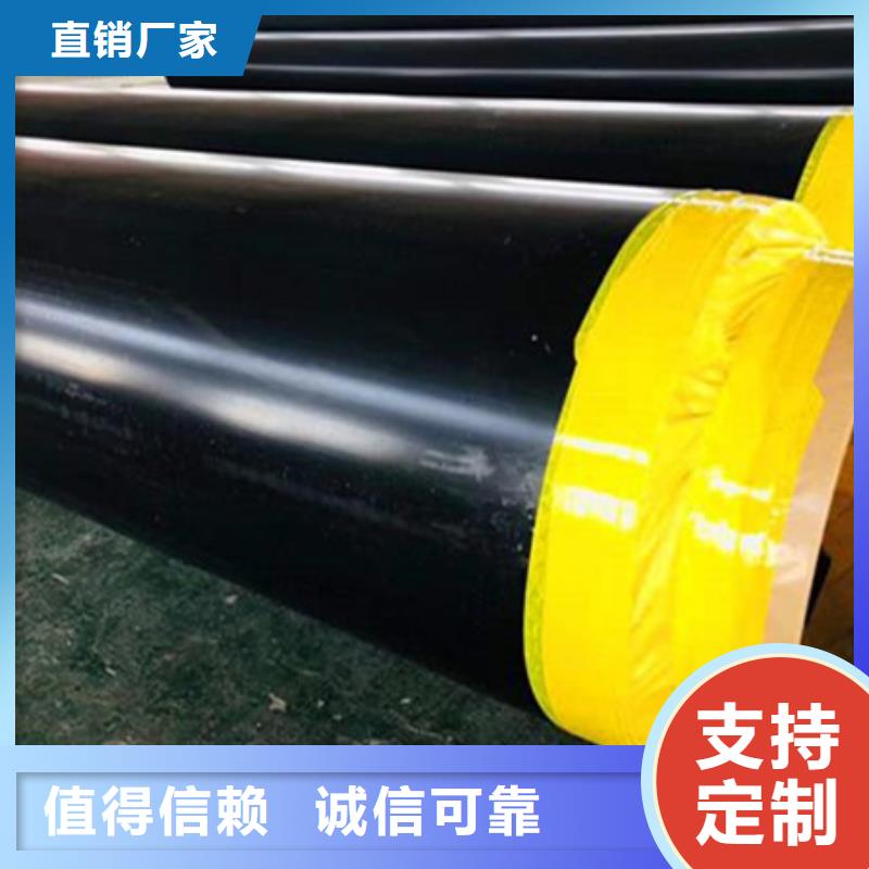 聚氨酯保温管穿线管供您所需