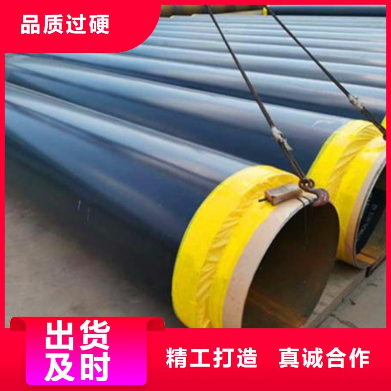 聚氨酯保温管无缝钢管好品质选我们