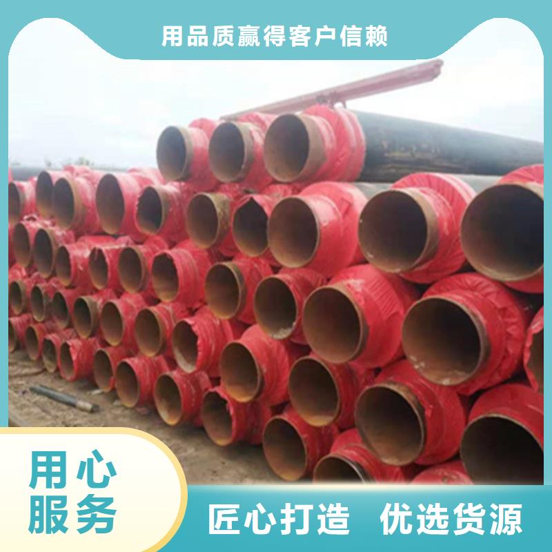 聚氨酯保温管防腐保温材料货源直供
