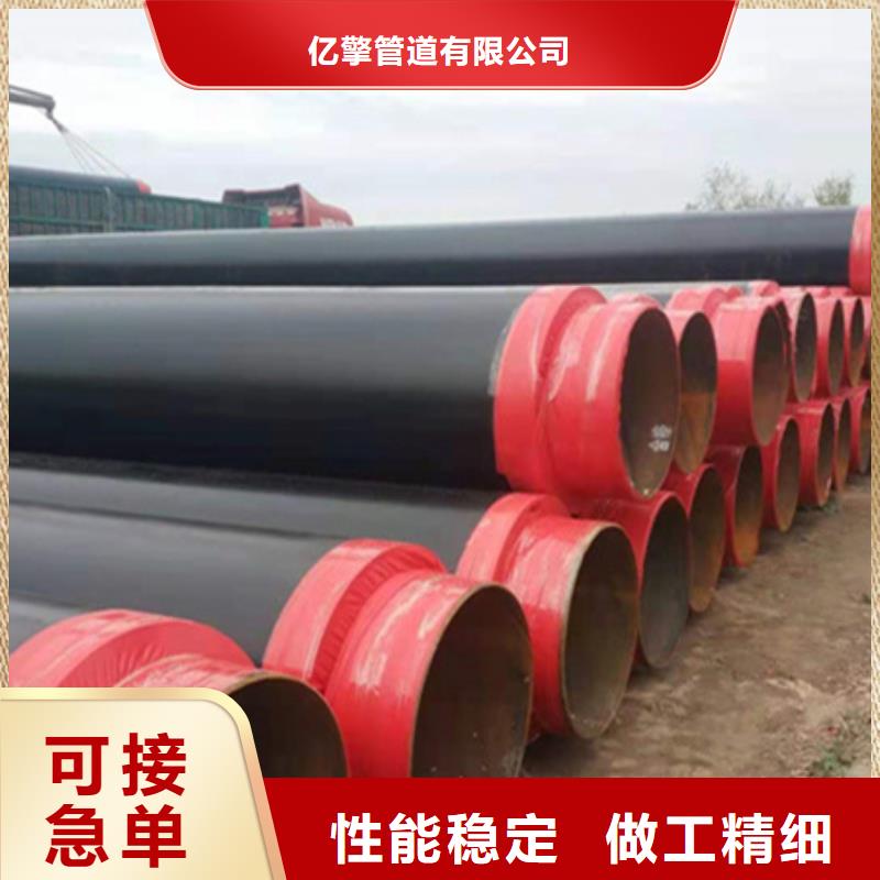 聚氨酯保温管无缝钢管销售的是诚信