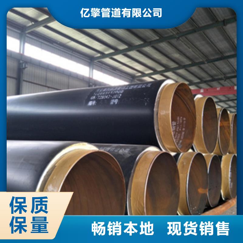 聚氨酯保温管【螺旋钢管】今年新款