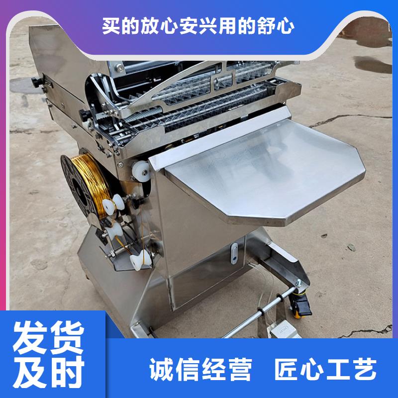 扎花机烧网炉价格实惠