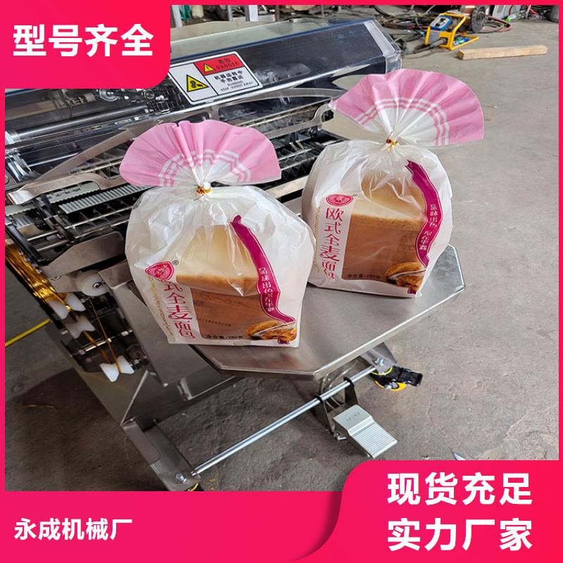 扎花机烧网炉快速发货