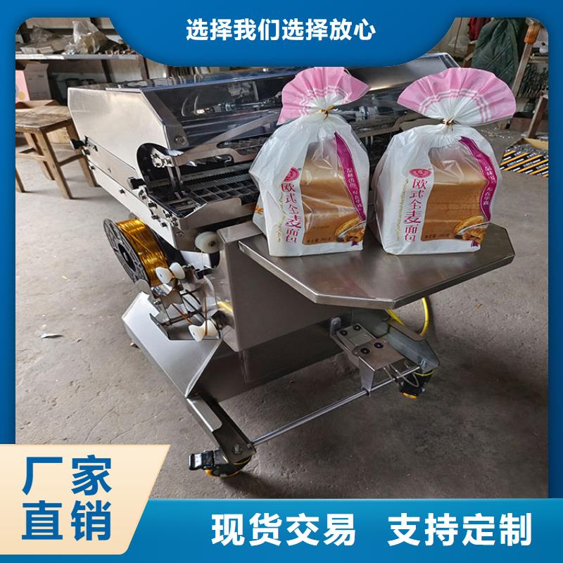 扎花机-酥饼机专业供货品质管控
