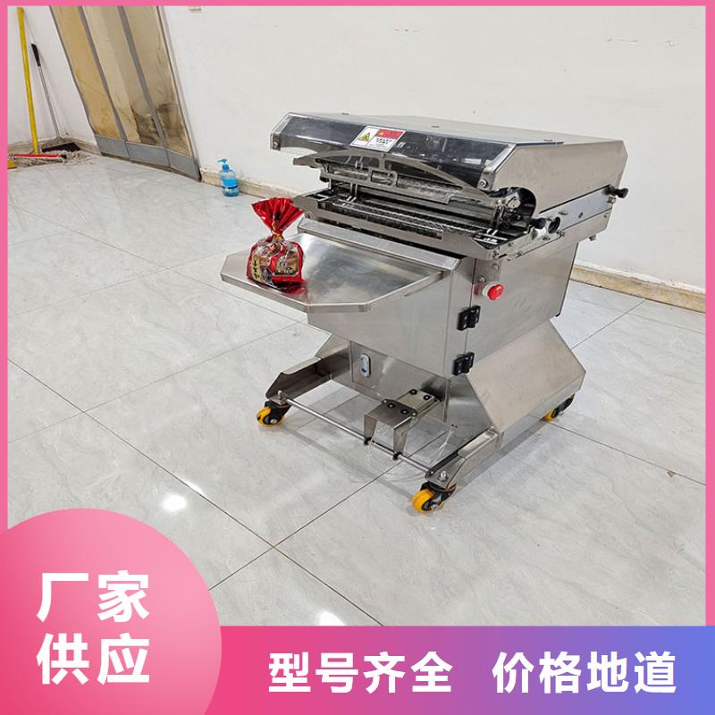 扎花机-麻花机优质原料