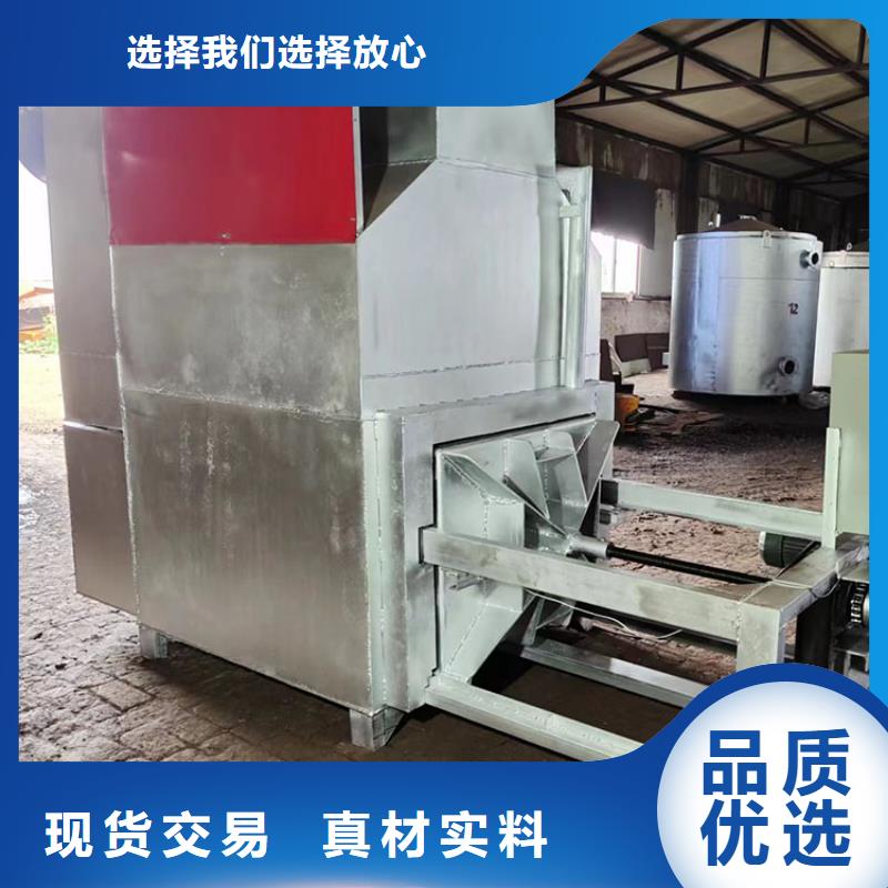 烧网炉麻花机品质优选