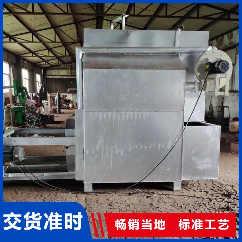 烧网炉现货实拍