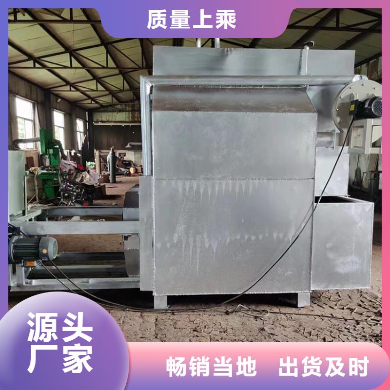 烧网炉麻花机品质优选