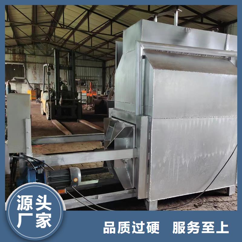 烧网炉真材实料加工定制