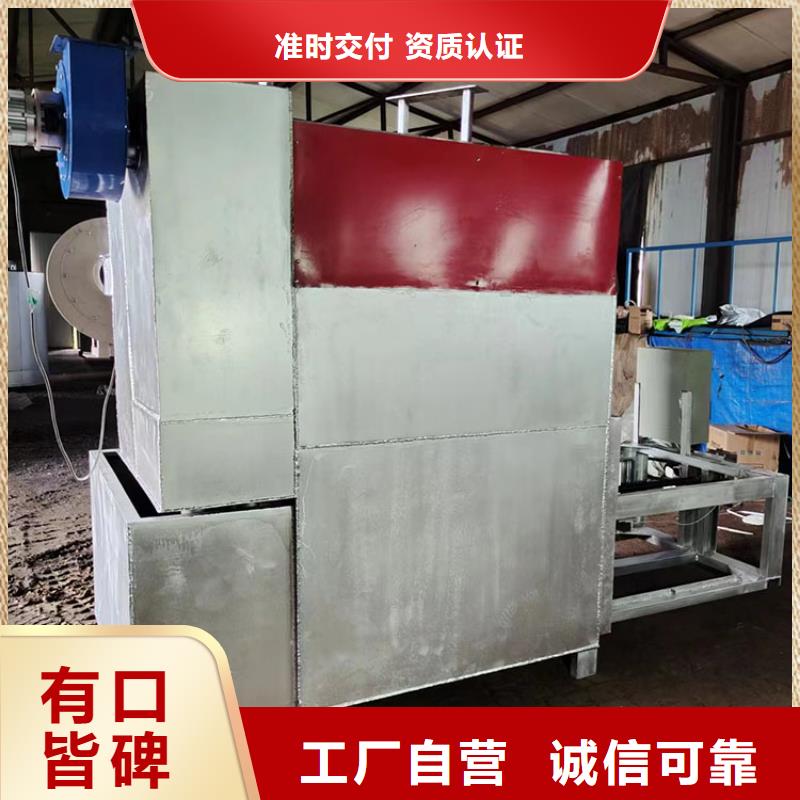 烧网炉现货销售