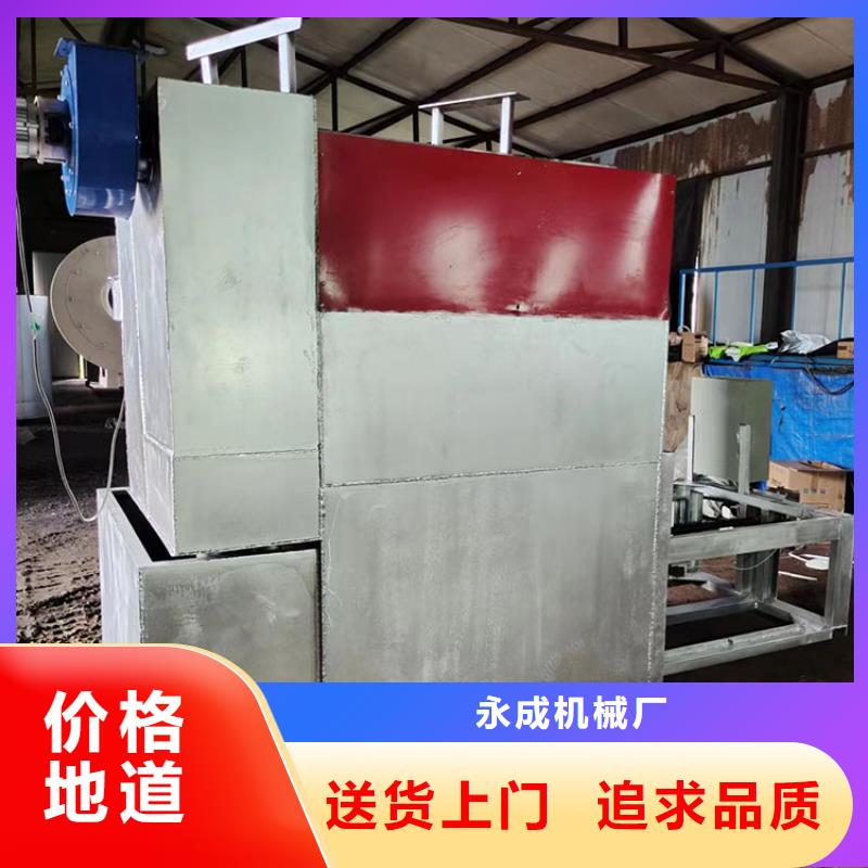 烧网炉真材实料加工定制