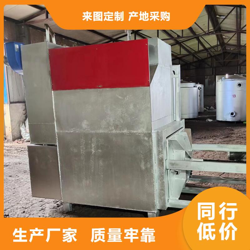 烧网炉供您所需