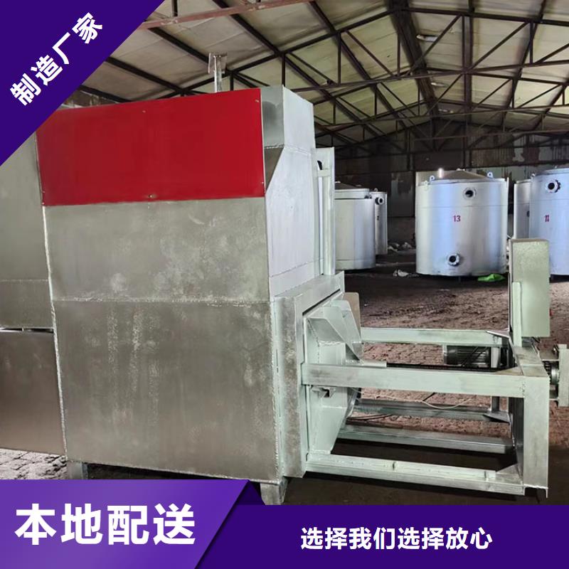 烧网炉真材实料加工定制