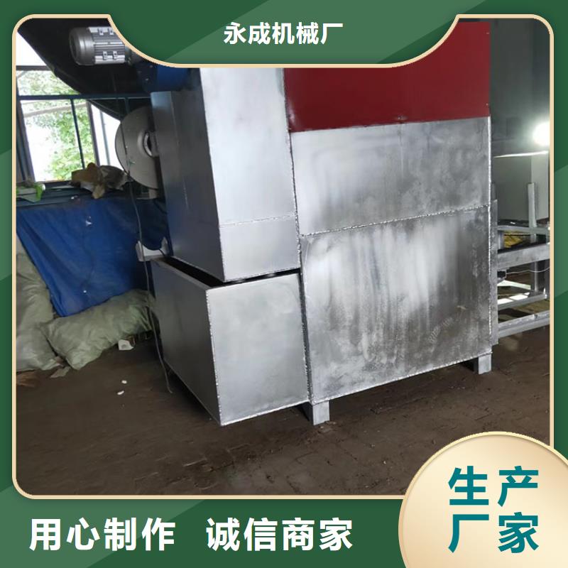 烧网炉袋口扎花机型号齐全