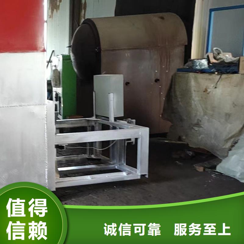烧网炉供您所需