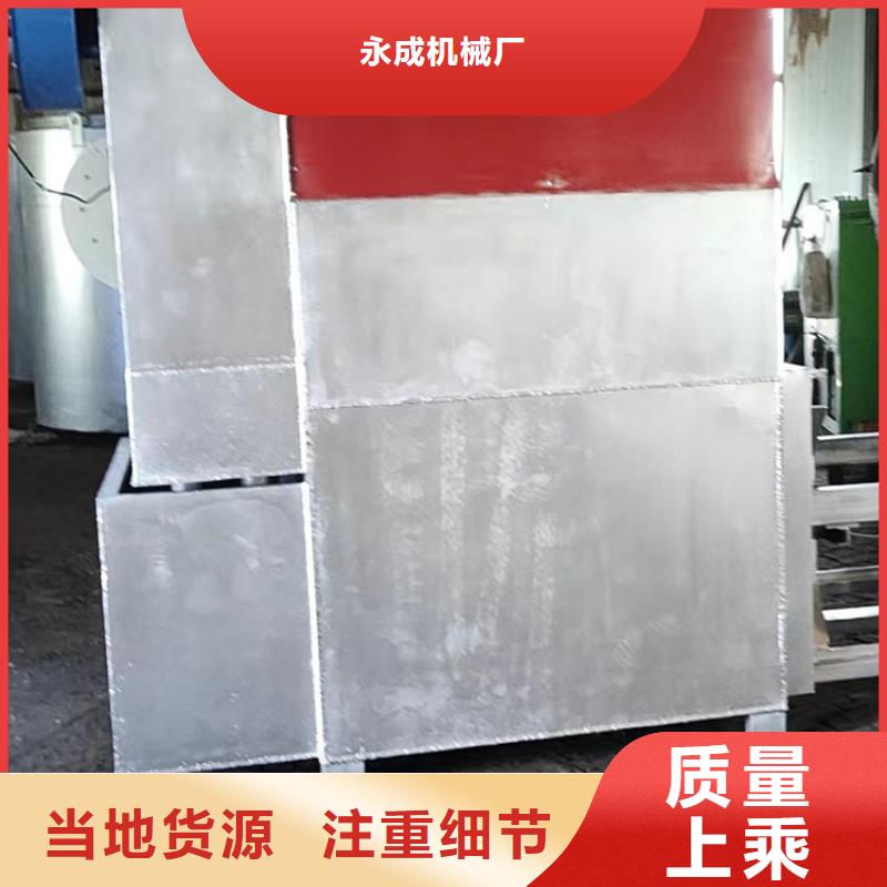 烧网炉供您所需