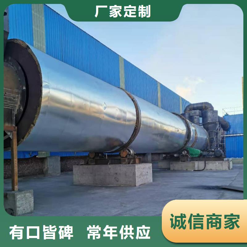 煤泥烘干机锯末烘干机采购无忧