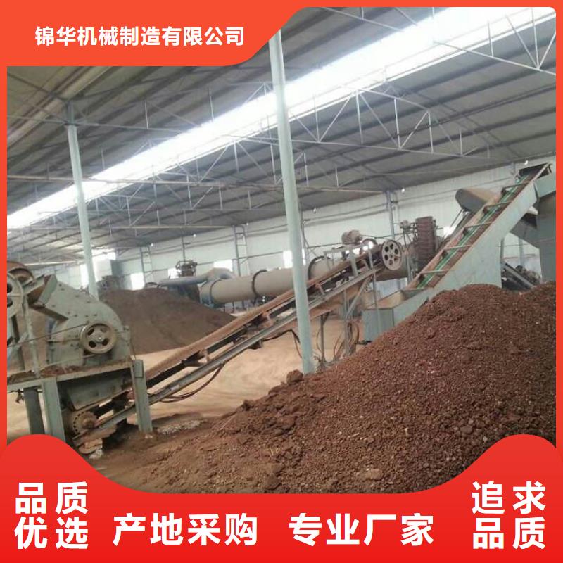 粮食烘干机 视频- 粮食烘干机 (锦华)覆盖地域云南省楚雄|西双版纳|德宏|昆明|迪庆