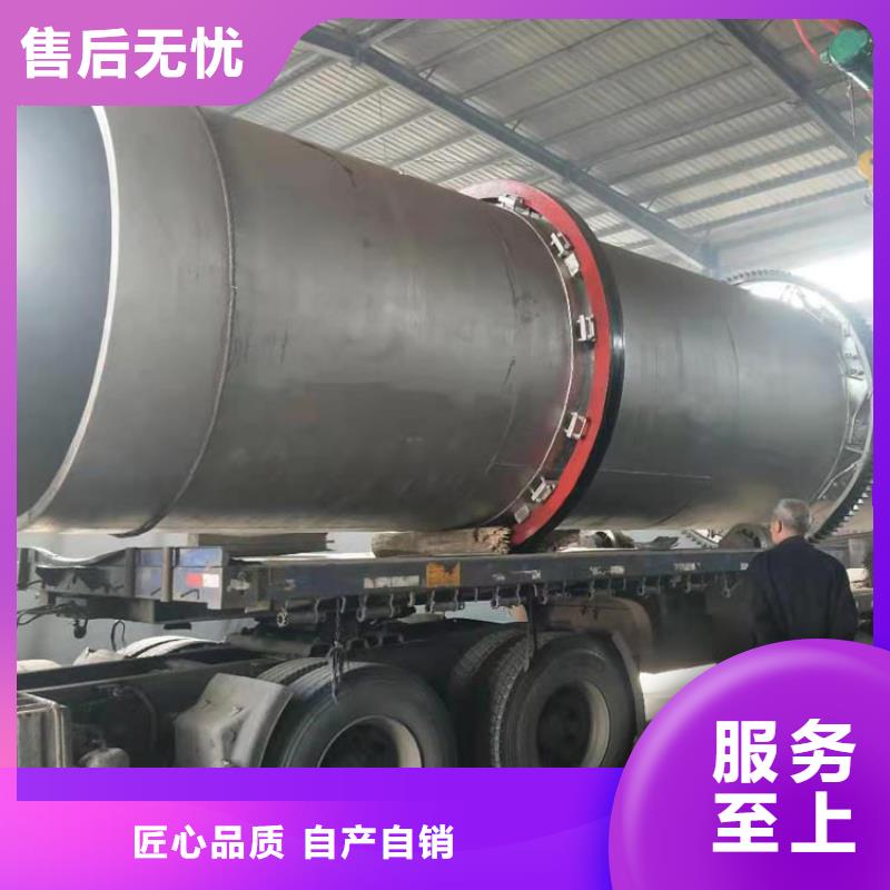 煤泥烘干机锯末烘干机经久耐用