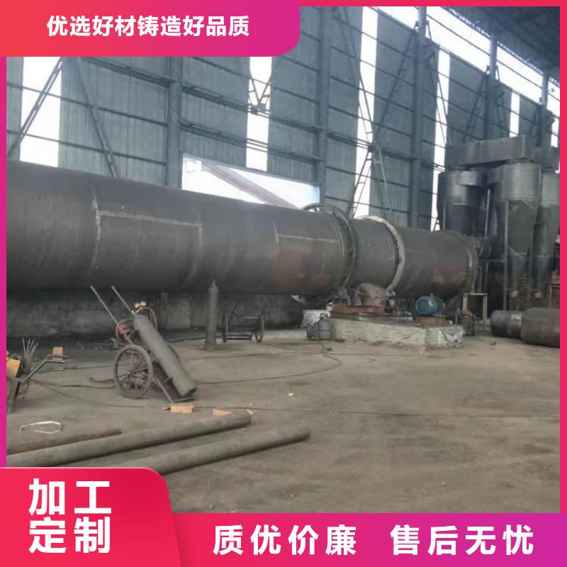 煤泥烘干机锯末烘干机采购无忧