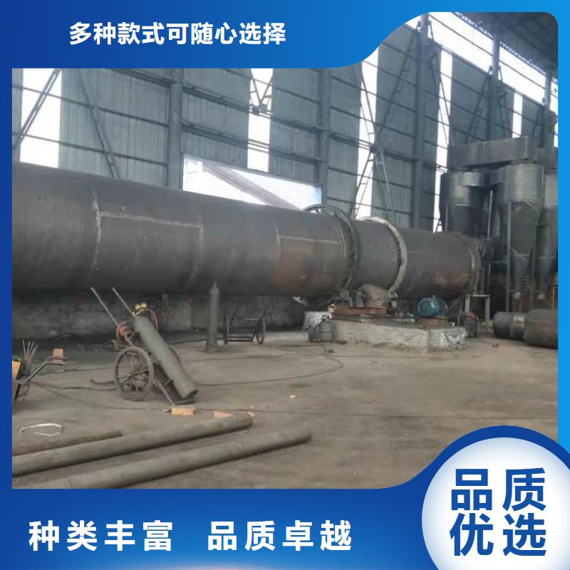 煤泥烘干机使用方法