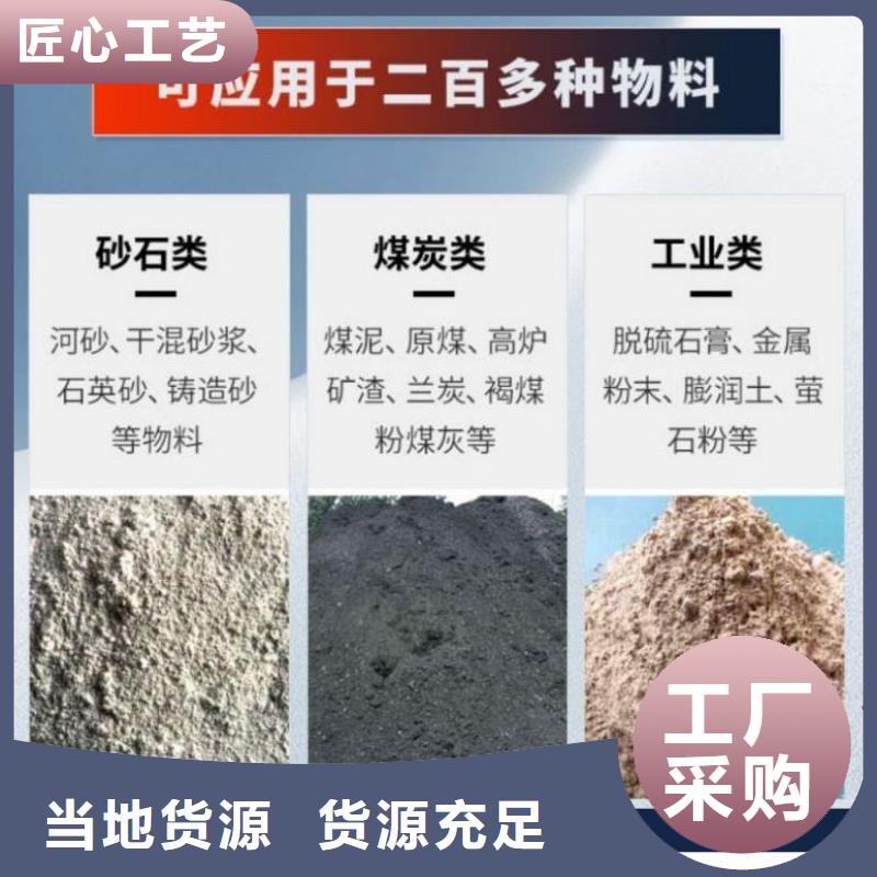 煤泥烘干机_木屑烘干机实体厂家大量现货